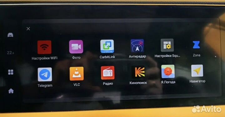 Русификация Geely Monjaro Voyah Free,Changan UNI-K