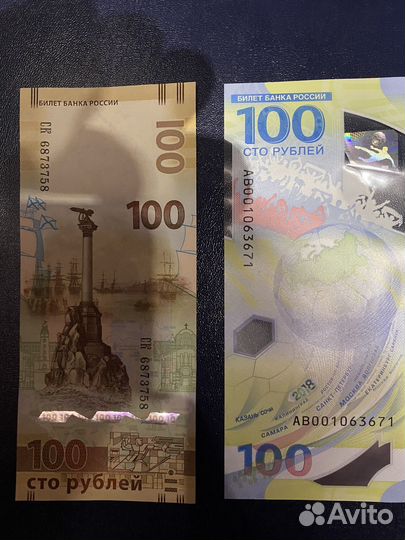 Купюры с красивыми номерами