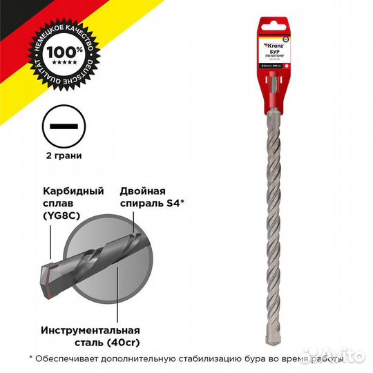 Бур по бетону 26x800x740 мм SDS plus Kranz