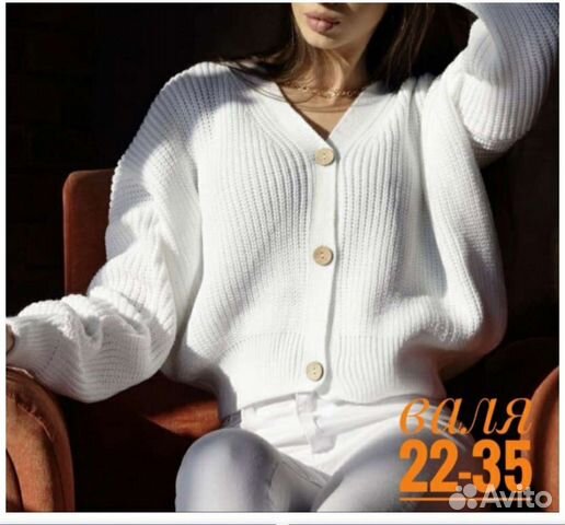 Кардиган женский