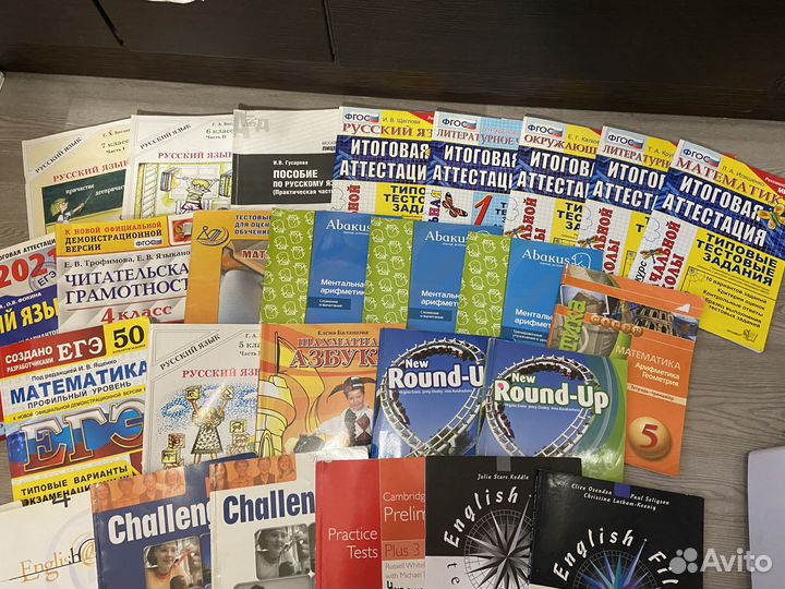 Пособия, учебники, рабочие тетради (фото 1-2)