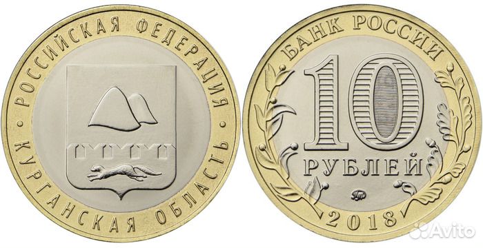 10 рублёвые монеты, серия 