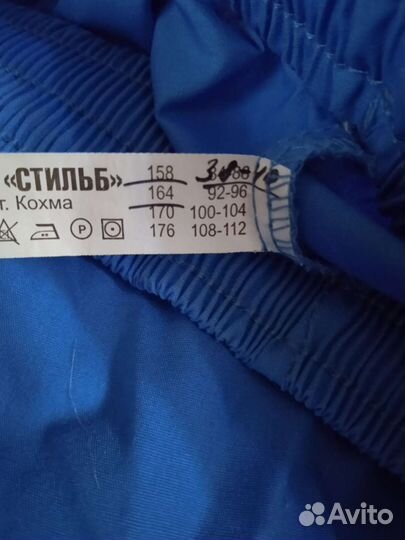 Медицинская форма женская