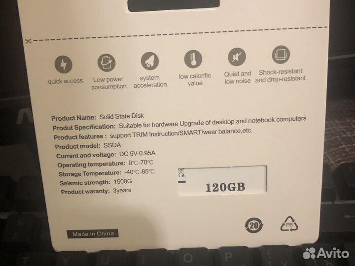 Ссд на 120гб