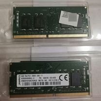 Оперативная память ddr4 16gb