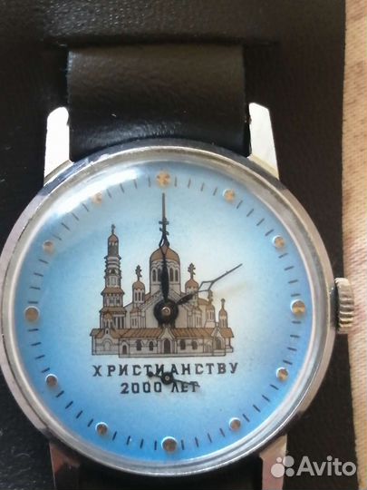 Часы победа