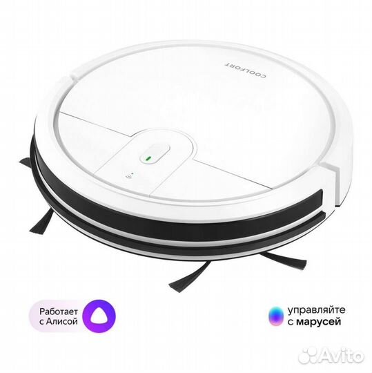 Новый CoolFort CF-3205 робот-пылесос