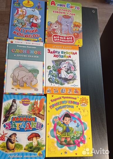 Детские книги
