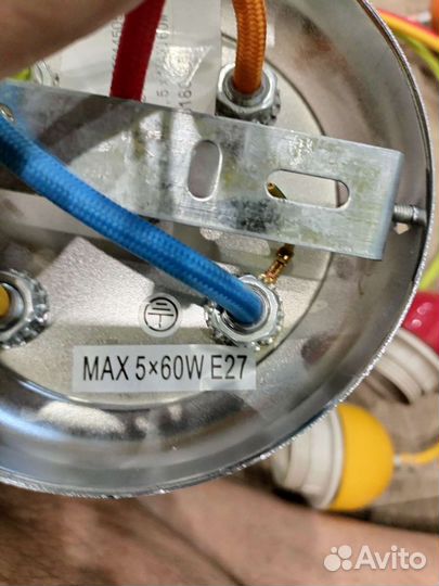 Люстра Улыбка, разноцветные плафоны