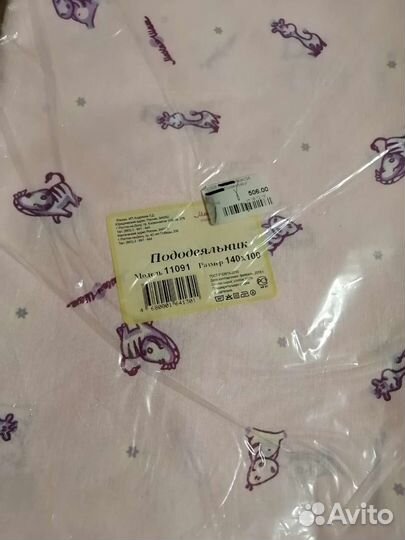 Пододеяльники детские