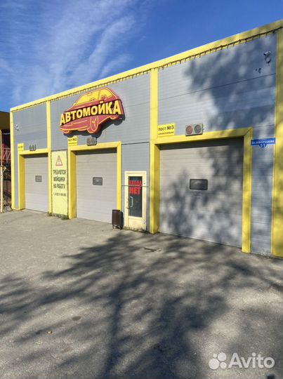 Автомойщик