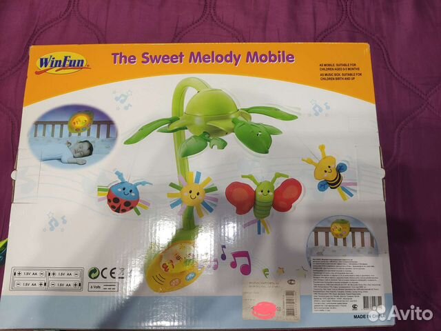 Мобиль на кроватку