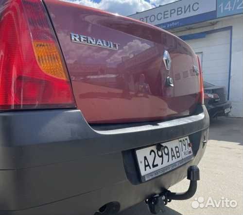 Фаркоп для renault logan,sandero -stepway