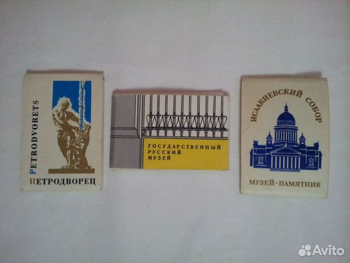 Наборы открыток (фото). СССР. 1970 г. 1967 г