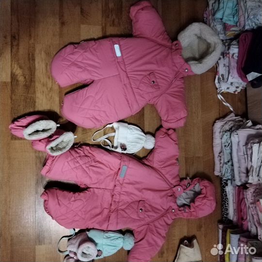 Комбенизон для двойни