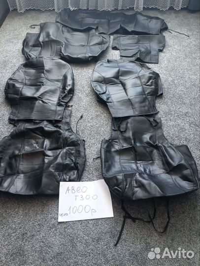 Автомобильные чехлы бу