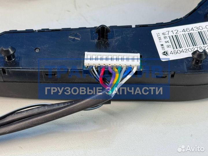 Блок кнопок рулевого колеса для Ситрак C7H Max