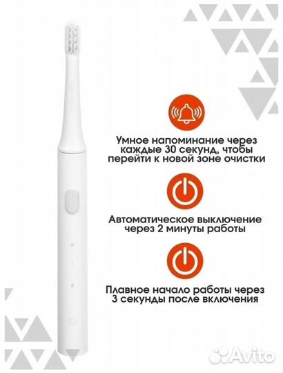 Электрическая зубная щетка Xiaomi T100, новая