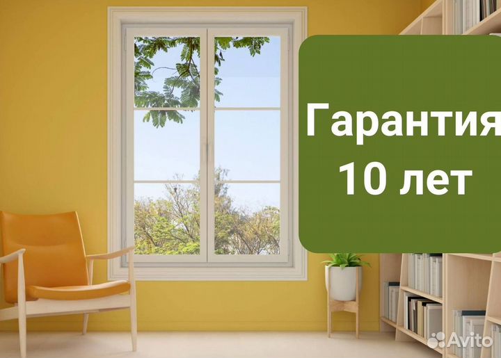 Пластиковые окна rehau