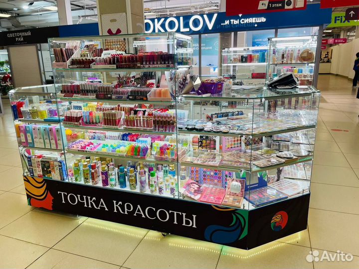 Торговый островок