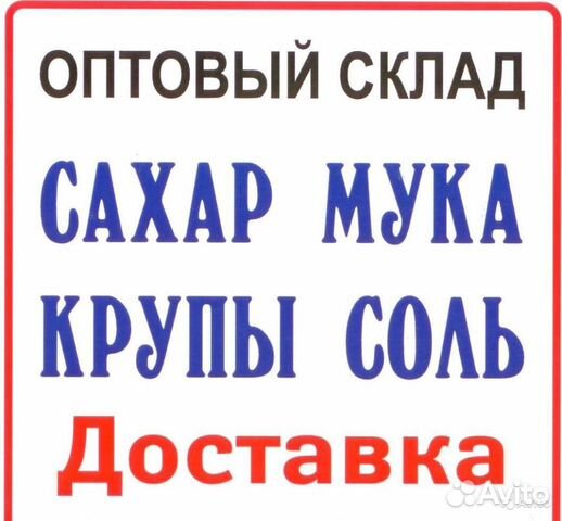 авито ессентуки вакансии от прямых