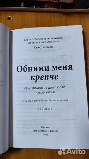 Сью Джонсон 