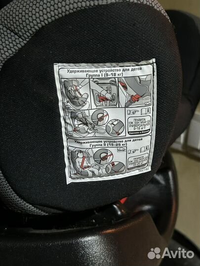 Детское автокресло от 0 до 25
