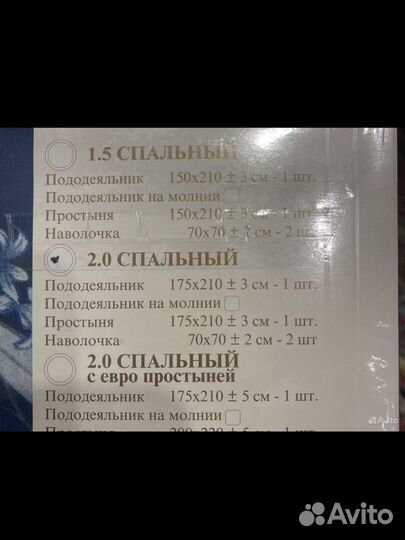 Новый комплект постельного белья