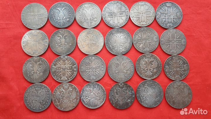 Монеты Царская Россия 1680 -1912 г Под Серебро