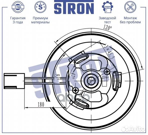 Вентилятор отопителя stif086 stron