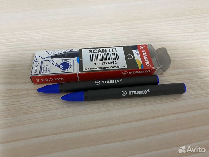 Ручка Stabilo easy start для правшей, stabilo move