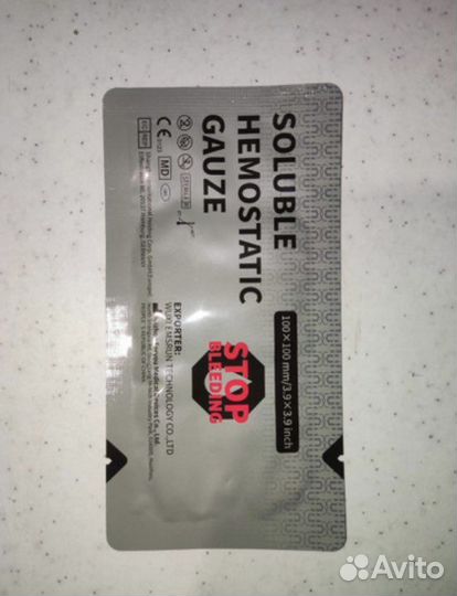 Растворимая гемостатическая повязка на рану Rhino