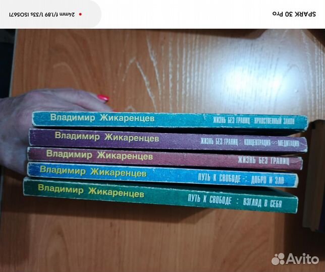 Книги по личностному и духовному росту