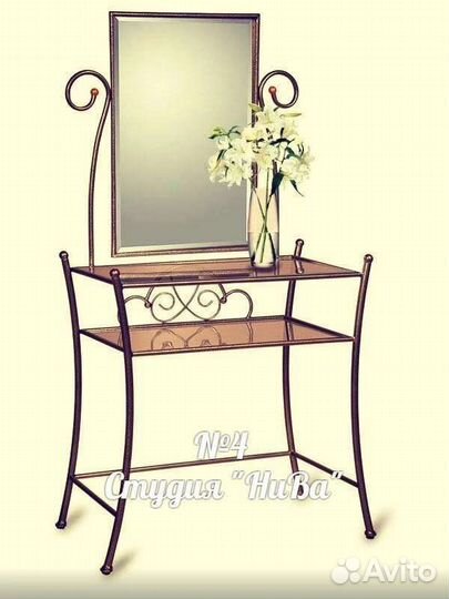 Трюмо № 4