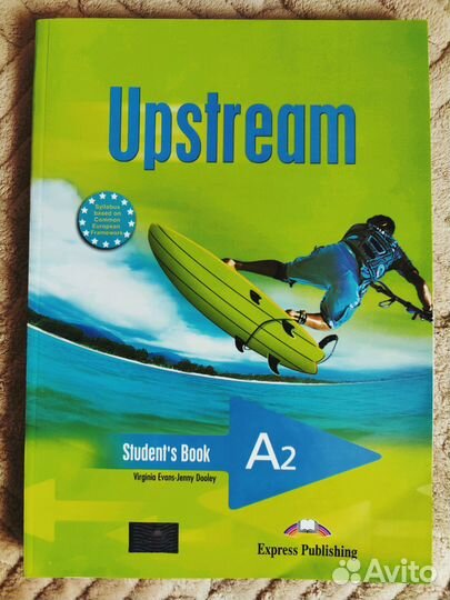 Учебники Upstream