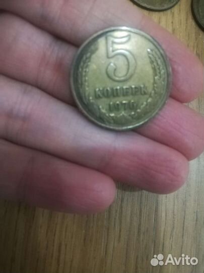 Монеты СССР 1961 год,1976 г