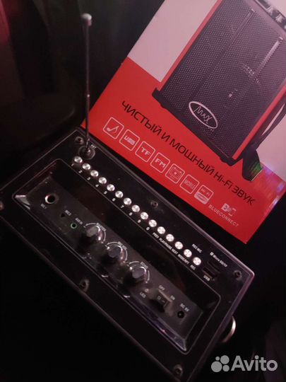 Беспроводная колонка