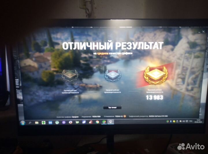 Комплекты AMD, Intel