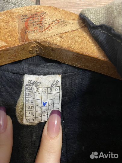 Сварочная роба зимняя