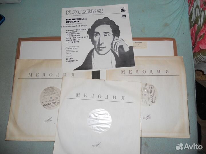 Волшебный стрелок