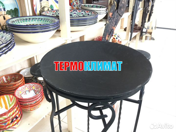 Узбекский Садж чугунный 45см