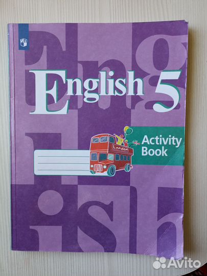 Рабчая тетрадь английский язык Кузовлев