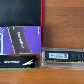 Оперативная память ddr3