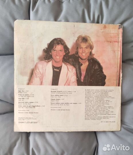 Modern Talking - Ready for romance LP
