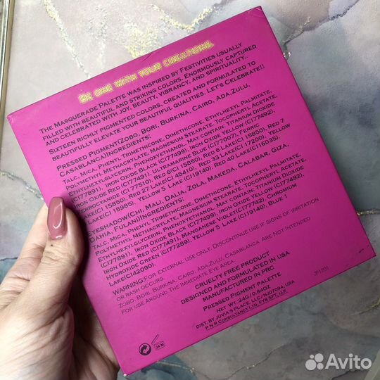 Палетка теней Juvia’s Place