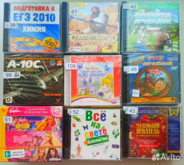 Компьютерные игры диски для пк