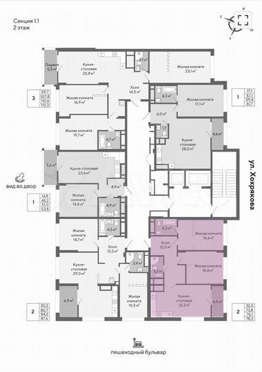 2-к. квартира, 76,1 м², 2/13 эт.