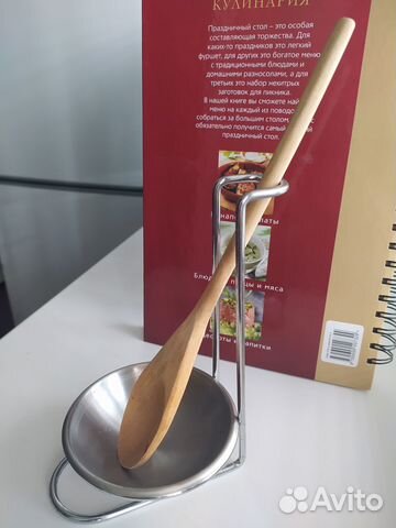 Подставка для ложки