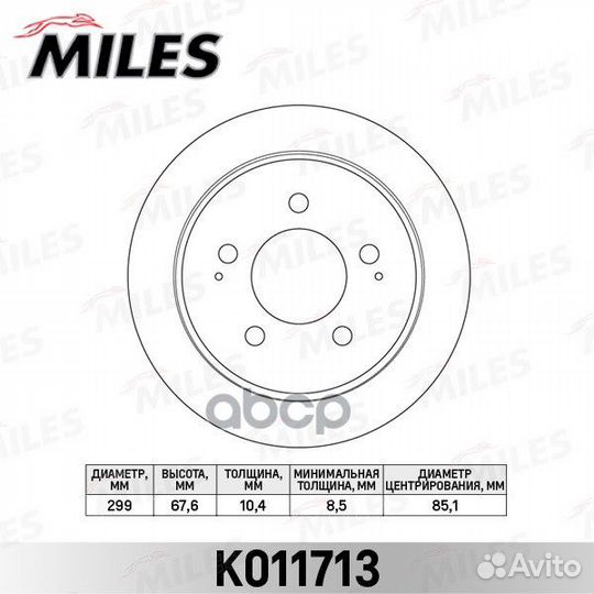 Диск тормозной задний ssangyong actyon/kyron/RE