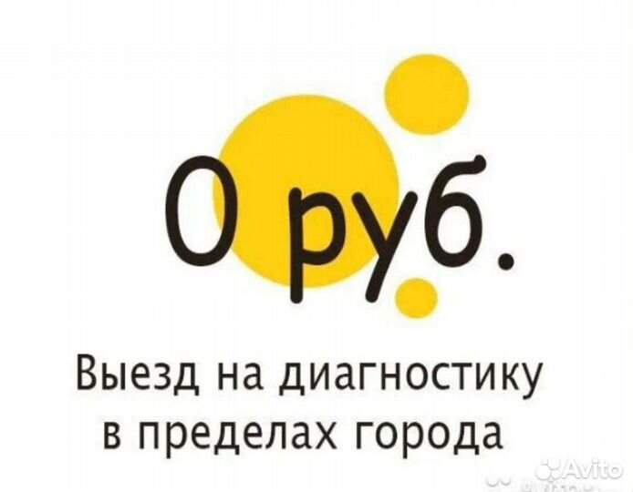 Ремонт стиральных, посудомоечных машин, бойлеров